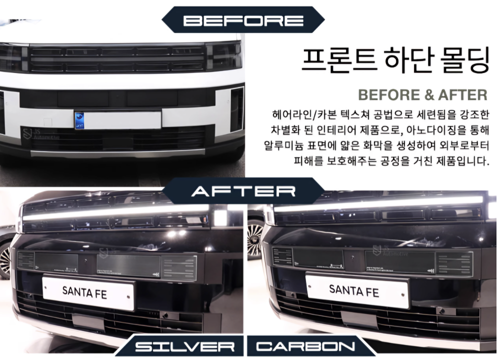 แต่งกันชนหน้า Hyundai SANTA FE Hybrid ฮุนได ซานตา เฟ่