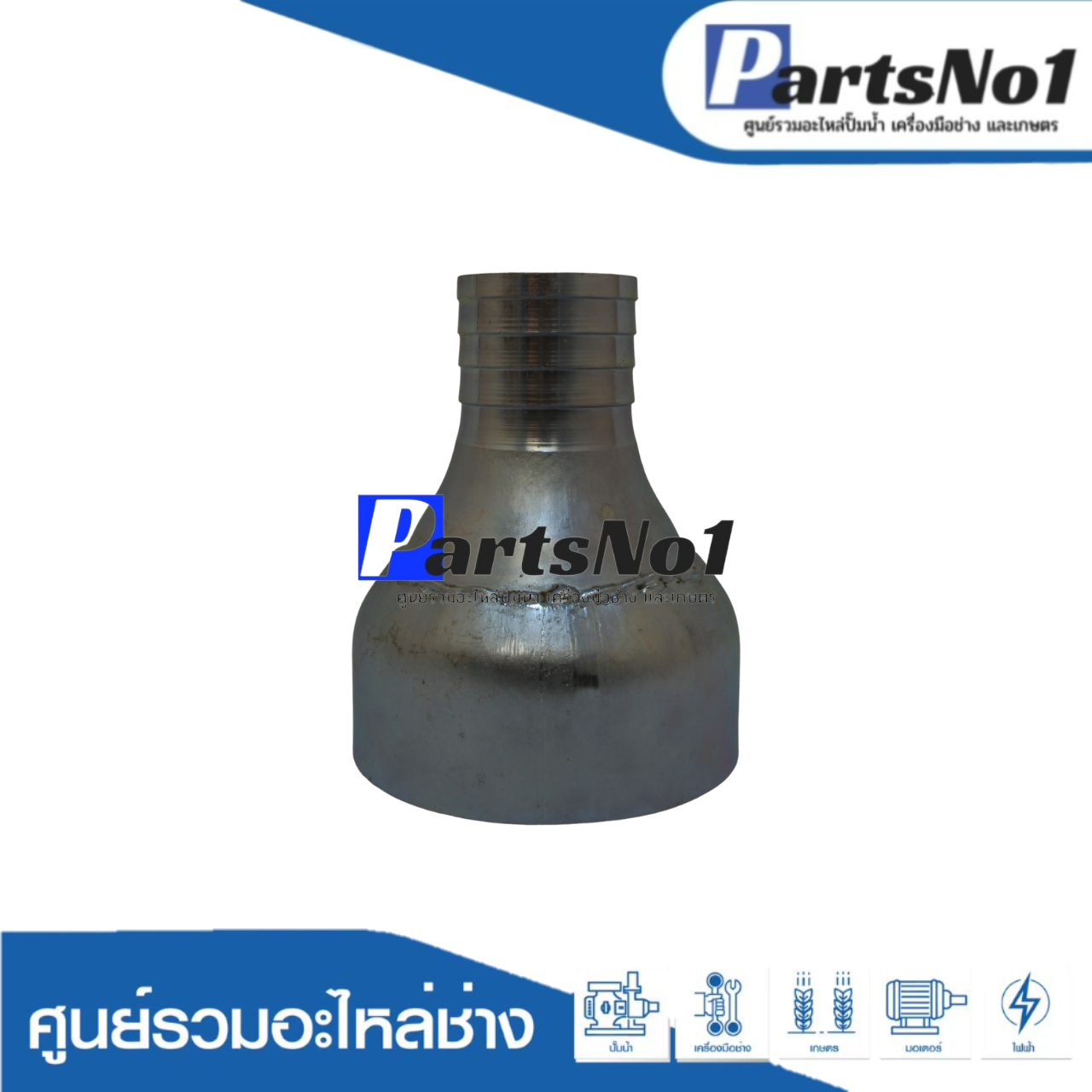 แป๊ปลดเกลียวใน 4" ลด 2"
