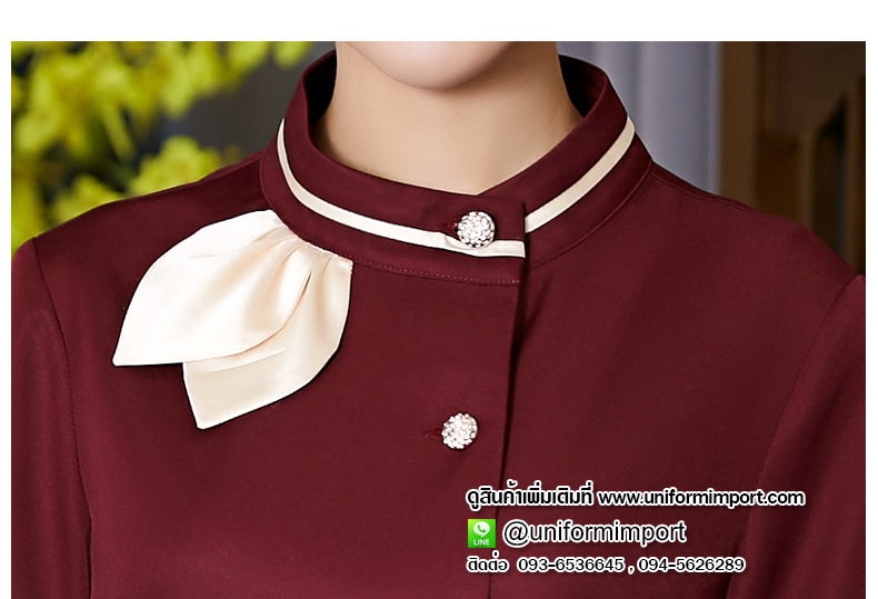 เสื้อพนักงานโรงแรม