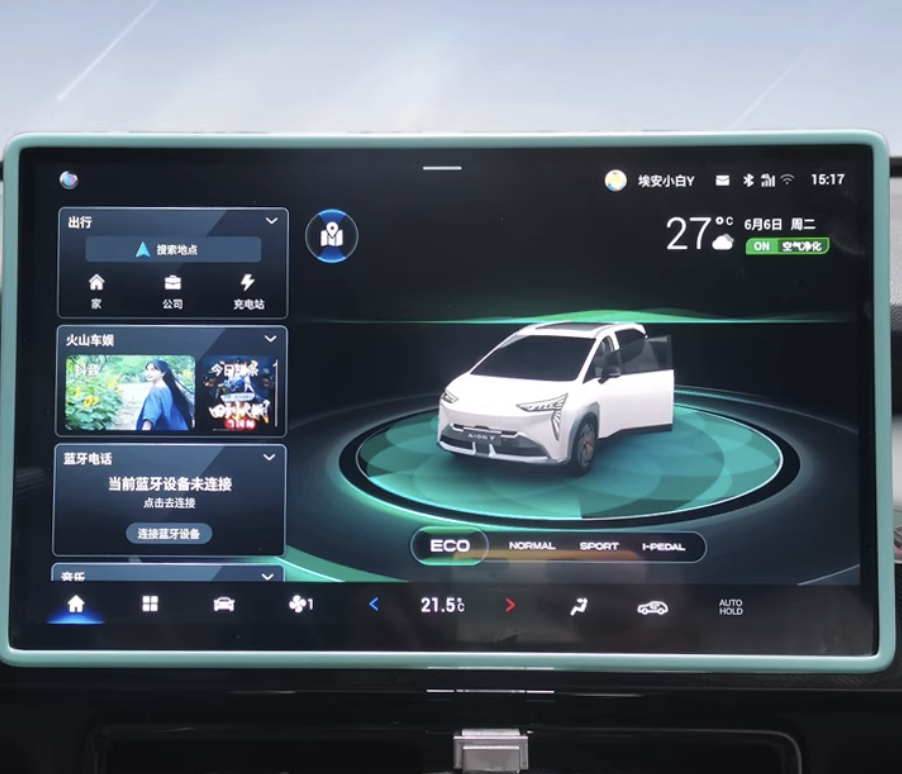 กันรอยขอบจอ ยางกันรอยขอบจอควบคุม GAC Aion Y Plus