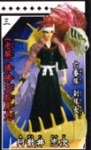 อาบาราอิ เรนจิ Bleach Figure Collection 3 (แท้)