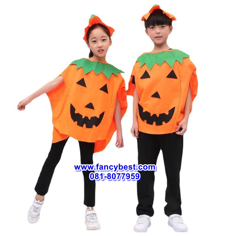 ชุดฟักทอง งานกระดาษสา สำหรับวันฮาโลวีน ใช้ได้ทั้งเด็กชายหญิง ขนาดเด็กสูง 100-150, ขนาดผู้ใหญ่สูง 150-180