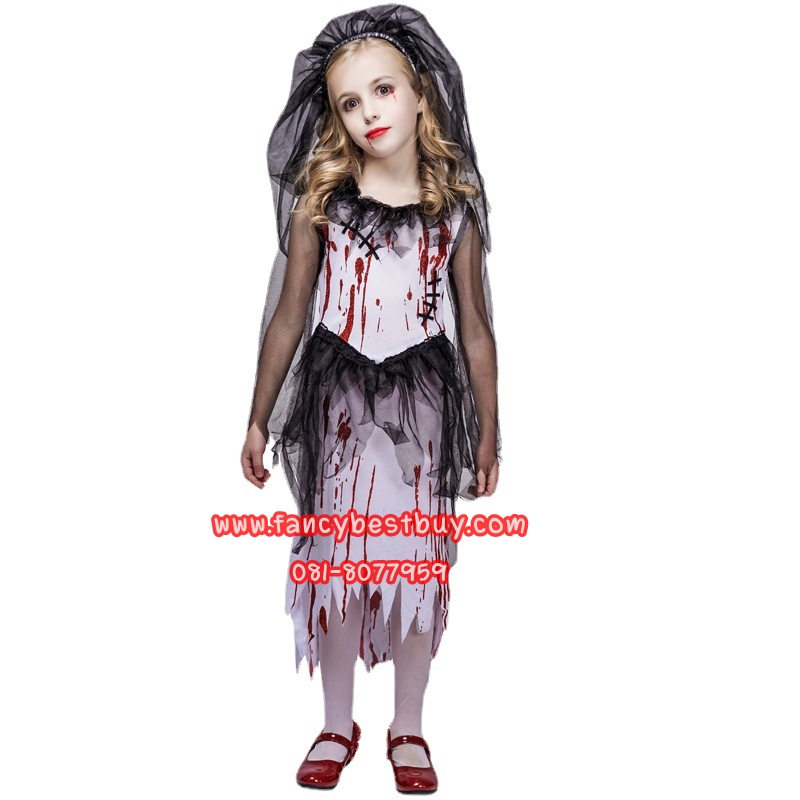 ชุดฮาโลวีนเด็กหญิง ชุดเจ้าสาวซอมบี้ ชุดซอมปี้ มีขนาด M 120-135