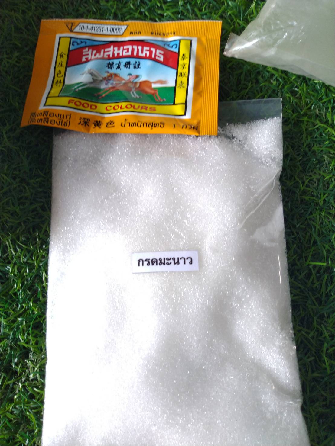 น้ำยาล้างจานใช้ล้างแผ่นปลูก ผสมได้ 20 ลิตร