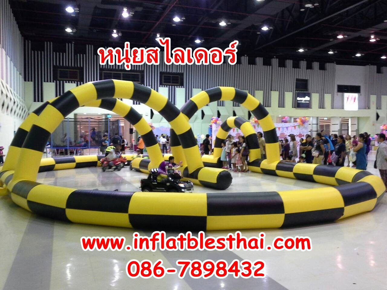 สนามแข่งรถ