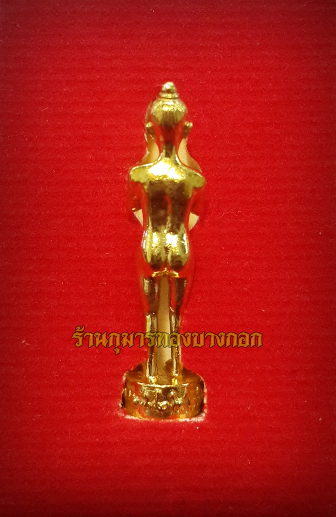 ไอ้ไข่ วัดเจดีย์