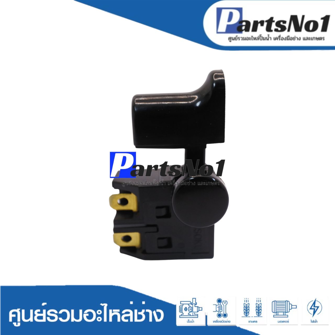 สวิทซ์แท้ MAKITA (6501)(#21)