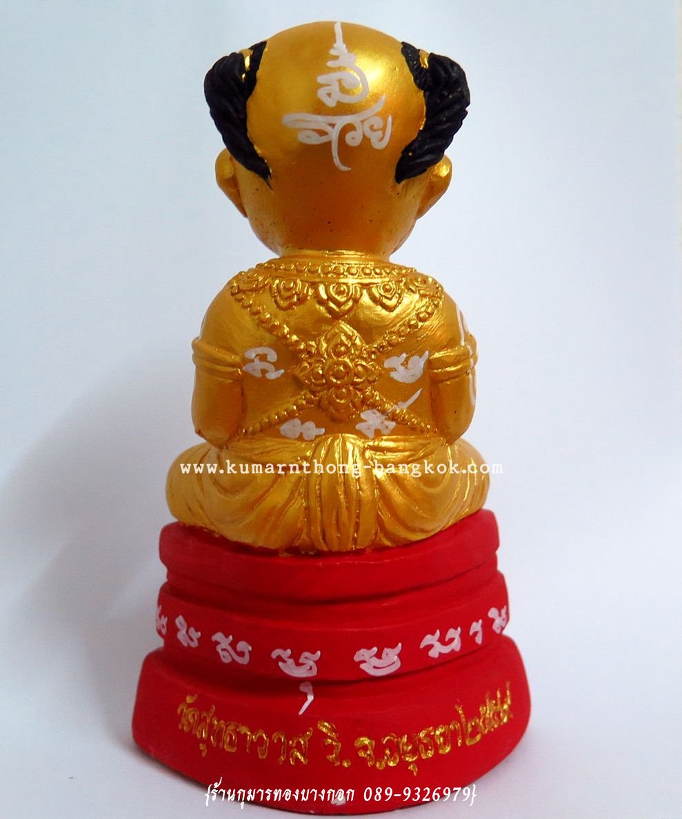 กุมารทอง เทพเทวฤทธิ์ หลวงพ่อรักษ์ อนาลโย วัดสุทธาวาส วิปัสสนา