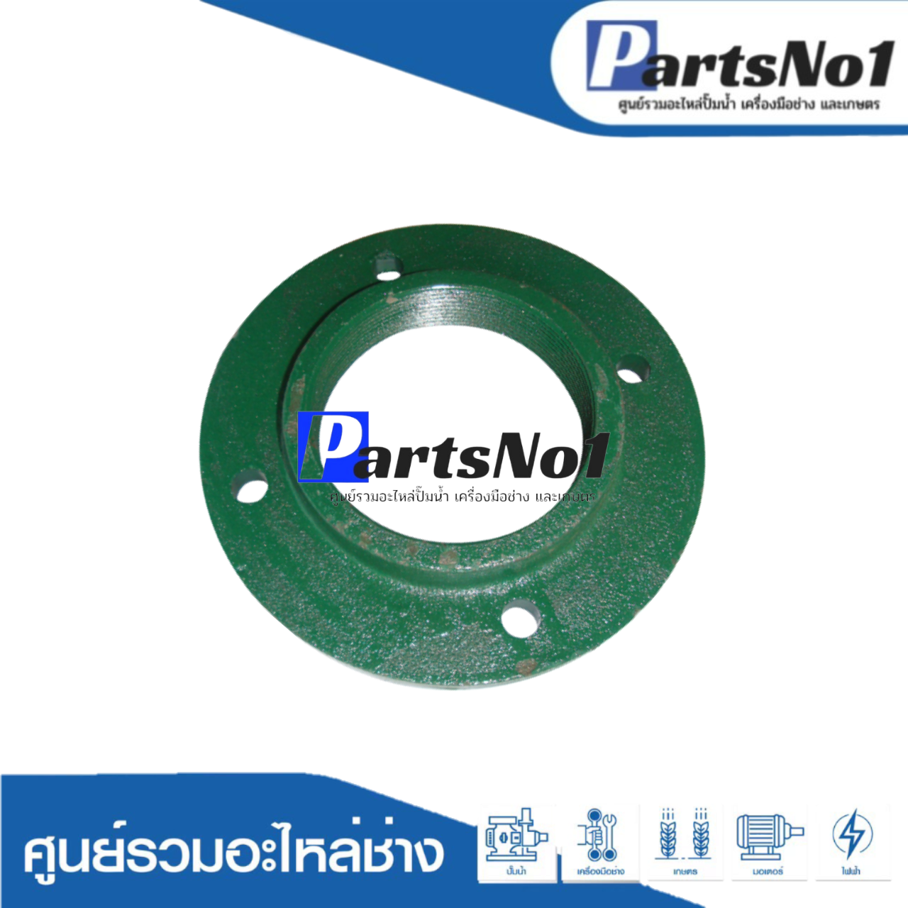 หน้าแปลนปั๊มวินเนอร์น้ำเข้า-ออก 3"