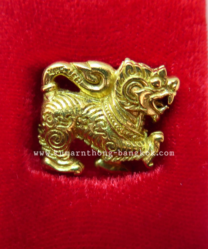 สิงห์ วัดบางพระ (หลวงพ่อเปิ่น) จ.นครปฐม เนื้อทองระฆัง ขนาดพกพา 1นิ้ว ปี 2556 (เมตตา มหาอำนาจ คุ้มภัย)