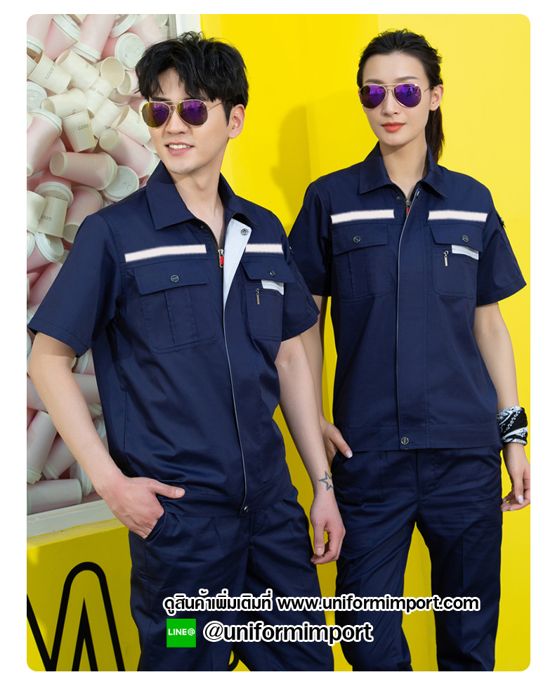 เสื้อช่างติดแถบสะท้อนแสง