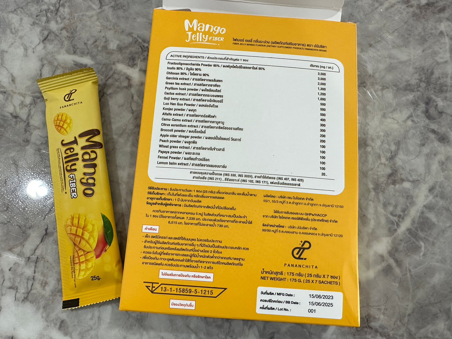 เจลลี่ดีท็อก เจลลี่ไฟเบอร์ รสมะม่วง