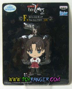 Rin Tosaka พวงกุญแจ Fate/Zero งานจับฉลาก (แท้)