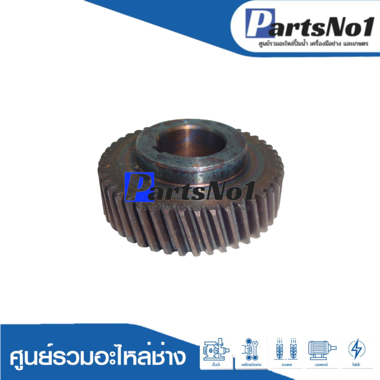 เฟือง 5900B