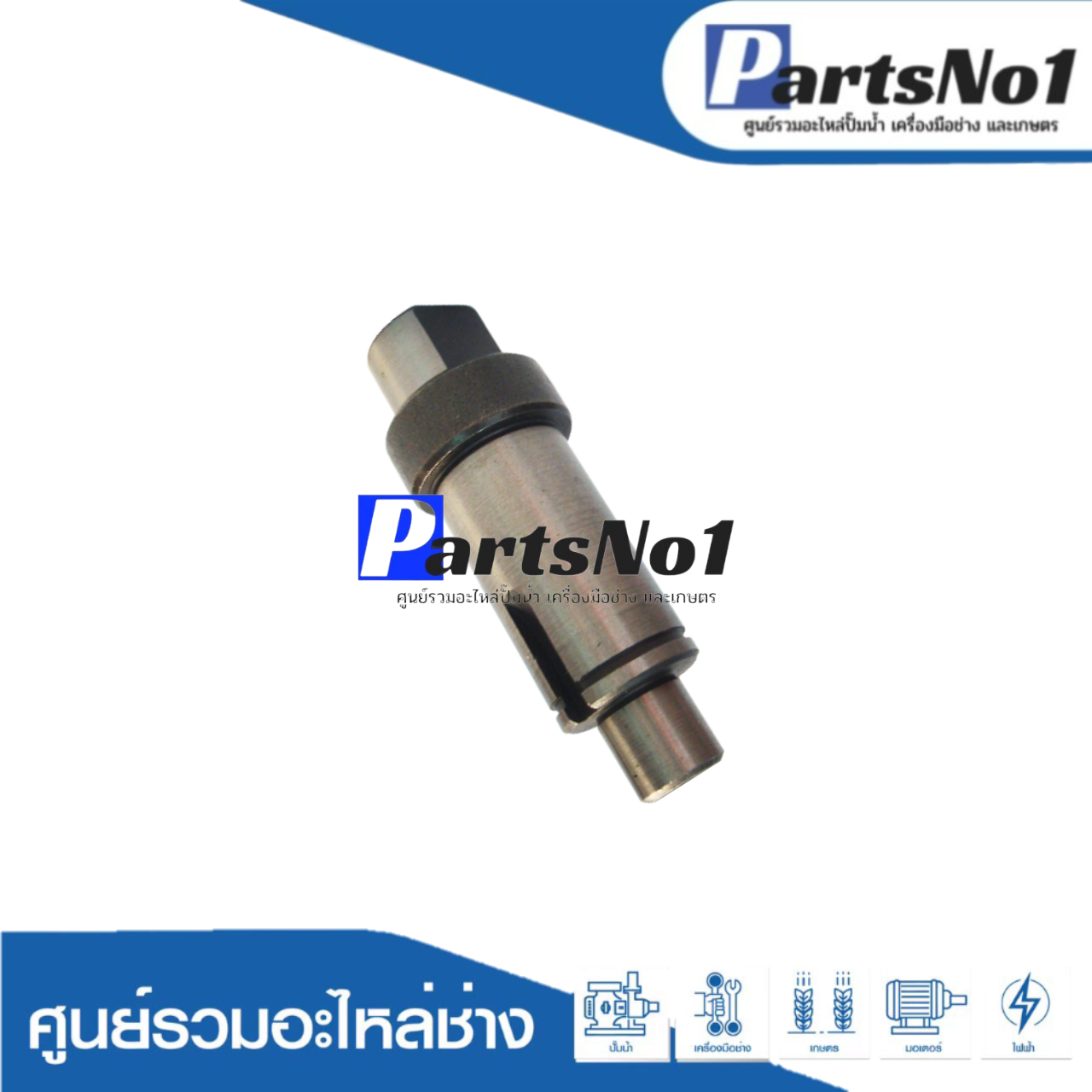แกนเฟือง 5201N, 5103N