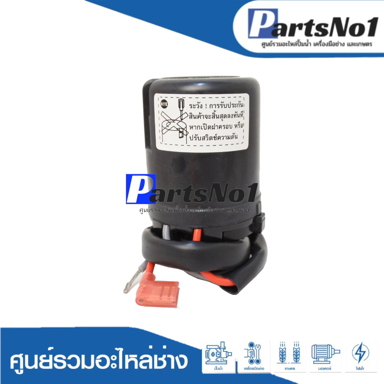 Press SW. Assy มิตซูแท้รุ่น 1"1/4 (WP 505Q5, R)
