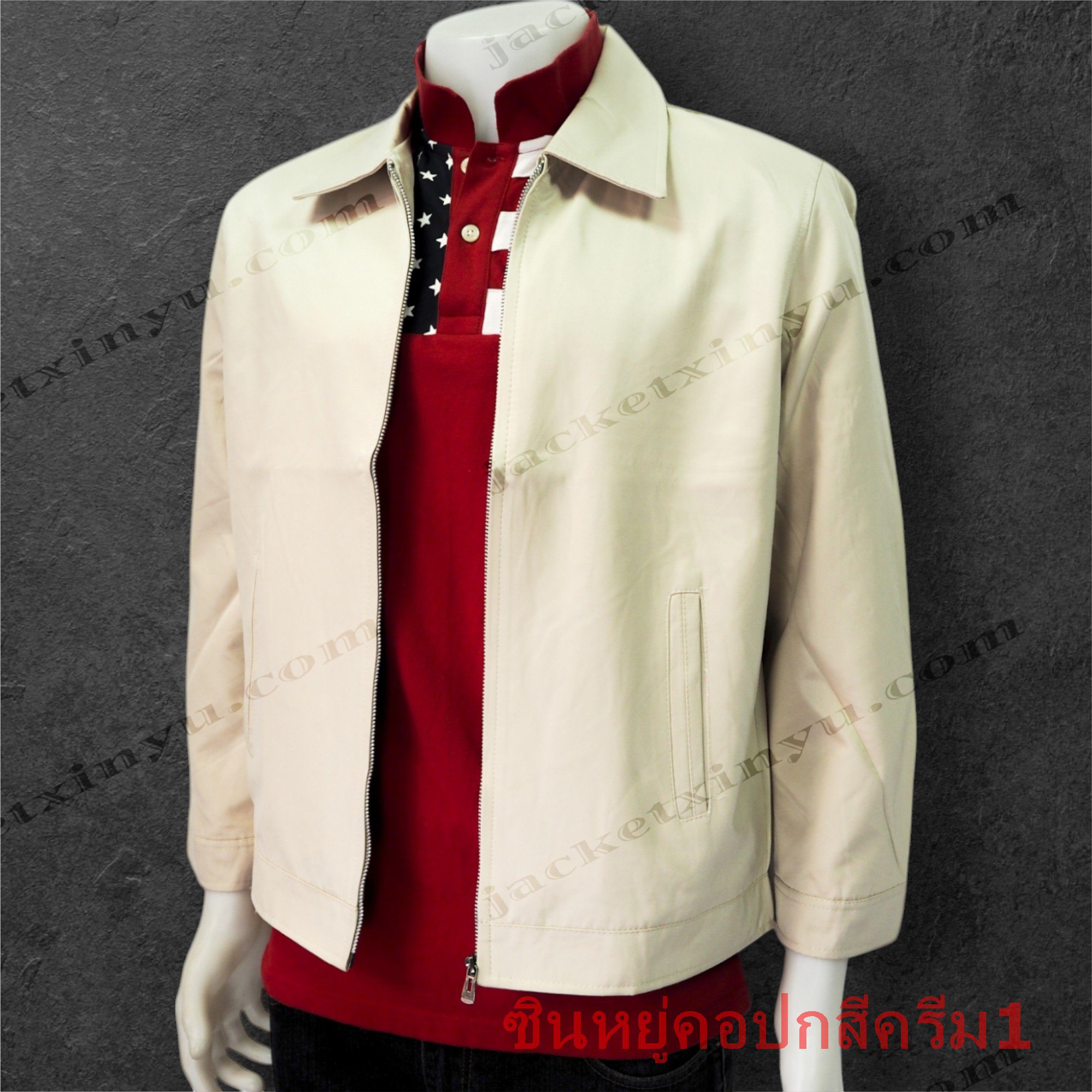 เสื้อแจ็คเก็ต Xinyu คอปก สีครีม1 แจ็คเก็ตนำเข้าผลิตจากโรงงานประเทศจีน ผ้าไมโคร ผ้าไหมจีนนำเข้าคุณภาพดี รุ่นนี้เหมาะทำเป็นเสื้อทีม หรือเสื้อรุ่น ปัก logo ทรงสวยใส่เป็นเสื้อกึ่งสูทได้ เพื่อร่วมงานสัมมนา งานประชุมที่ใช้เป็นทีม