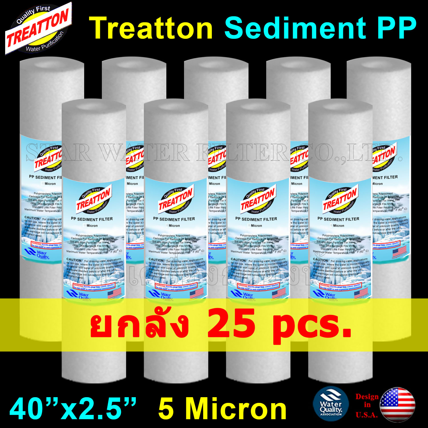 ไส้กรองน้ำ Sediment (PP) 40 นิ้ว x 2.5 นิ้ว 5 Micron Treatton ยกลัง 25 pcs.