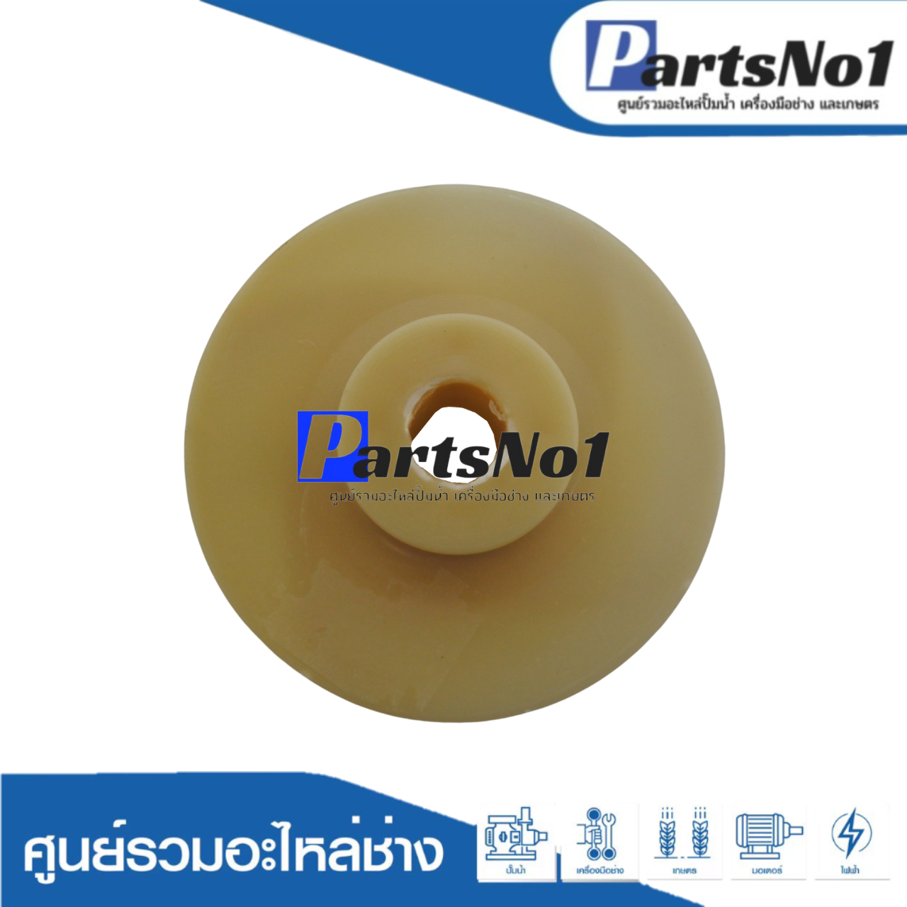 ใบพัด SA-042