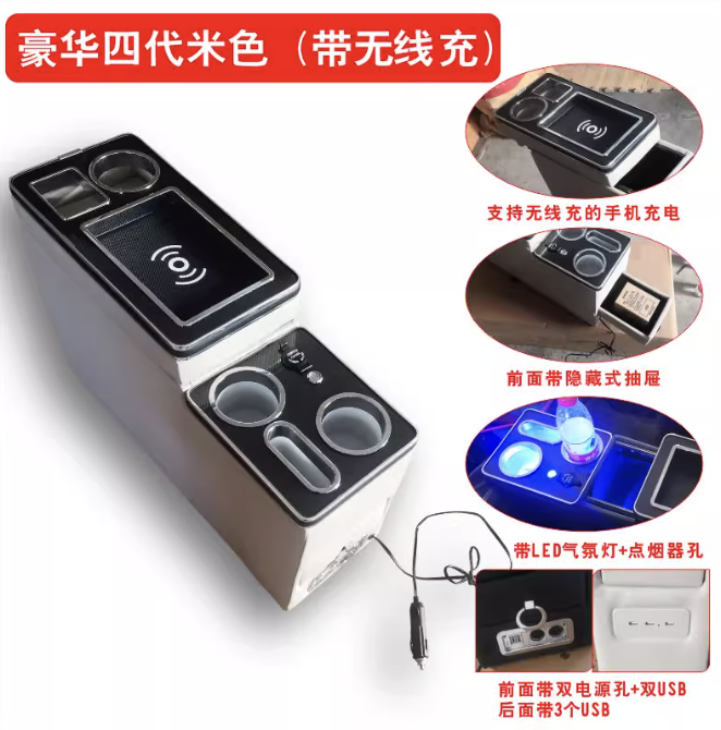 คอนโซลกลาง มีที่วางแก้ว วางของต่างๆ ของแต่งรถ Nissan SERENA e-POWER นิสสันเซเรน่า MPV