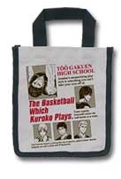 กระเป๋า Too Gakuen งานจับฉลาก Kuroko's Basketball - after school ver.2 (แท้)
