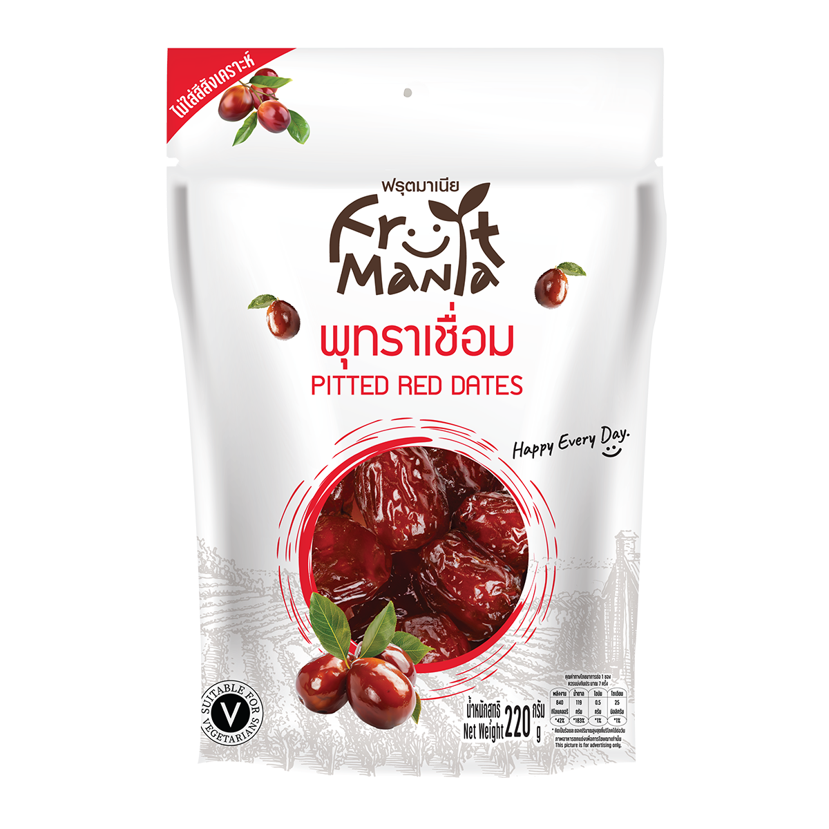 FruitMania ฟรุ๊ตมาเนีย พุทราเชื่อม 220 กรัม PITTED RED DATES