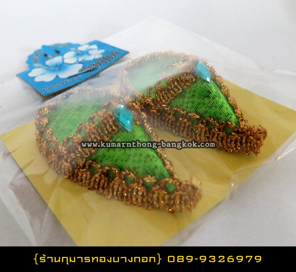 รองเท้า แบบถวายกุมารทอง กุมารี สีเขียวอ่อน ขนาด สูง 2.5นิ้ว กว้าง 1.5นิ้ว ต่อหนึ่งข้าง (สำหรับถวาย แก้บน ตกแต่งหิ้งบูชา)