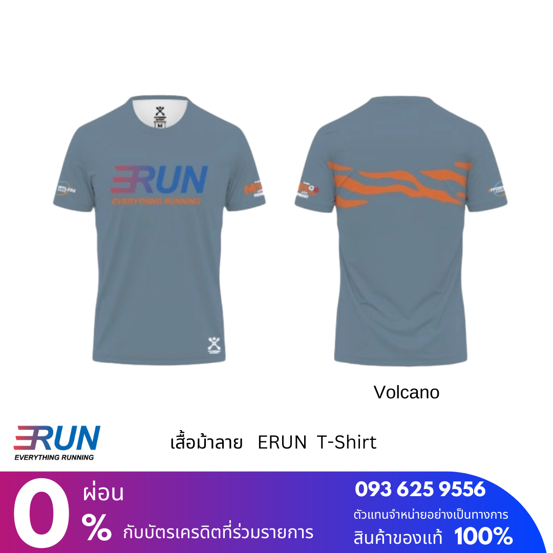 ERUN T-Shirt Zebra ERUN New