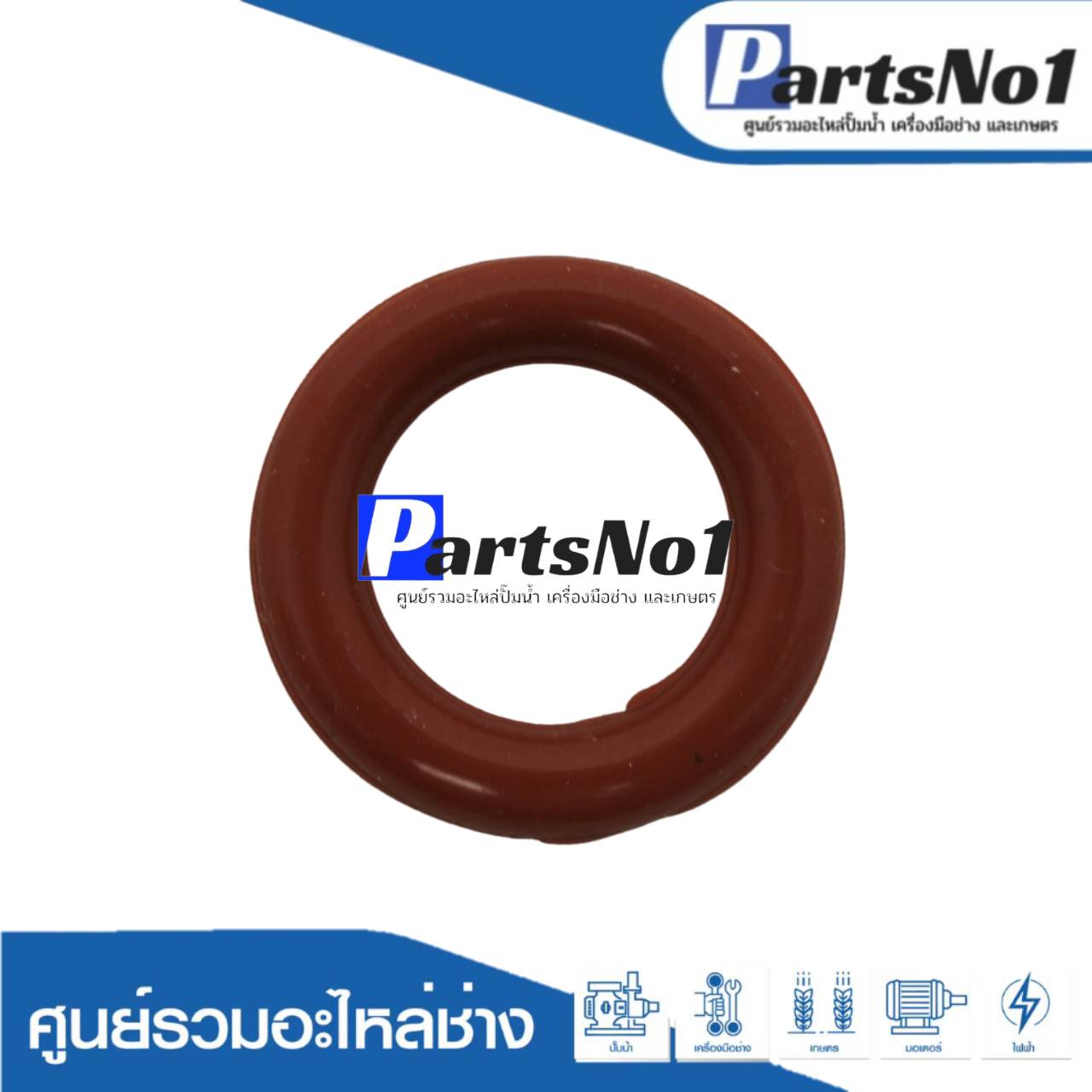 ยางโอริงลงถัง SKEP-155A
