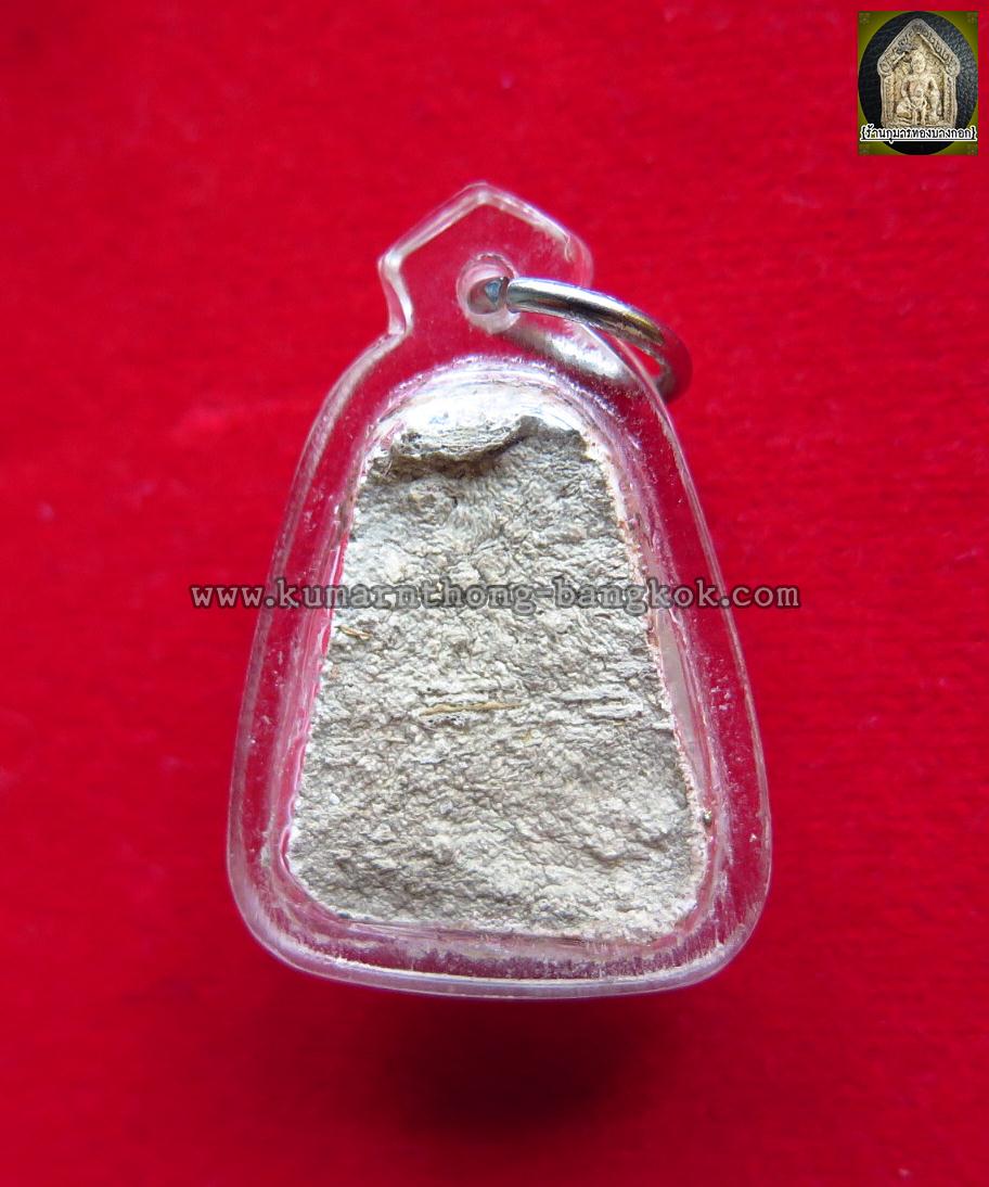 พระปิดตา ผงพรายล้วน ครูบาชัยชนะ สำนักสงฆ์พุทธอริยรังษี จ.บึงกาฬ เนื้อผงเถ้าอังคารล้วน ขนาดห้อยคอ (พร้อมเลี่ยมบูชา)