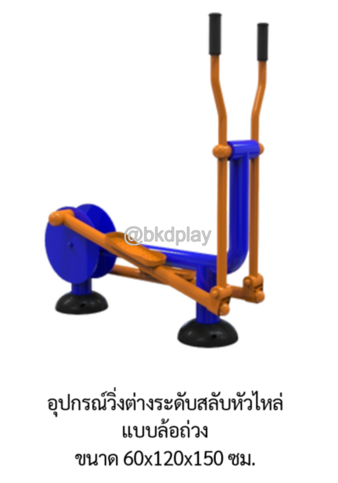 ชุดเครื่องออกกำลังกายกลางแจ้ง15รายการ โปรโมชั่น 429,900 สนามกีฬา, เครื่องออกกำลังกายผู้ใหญ่, เครื่องออกกำลังกายสวนสาธารณะ หมู่บ้าน,Exercise equipment outdoor , OutdoorPlayground ,ราคาโรงงาน