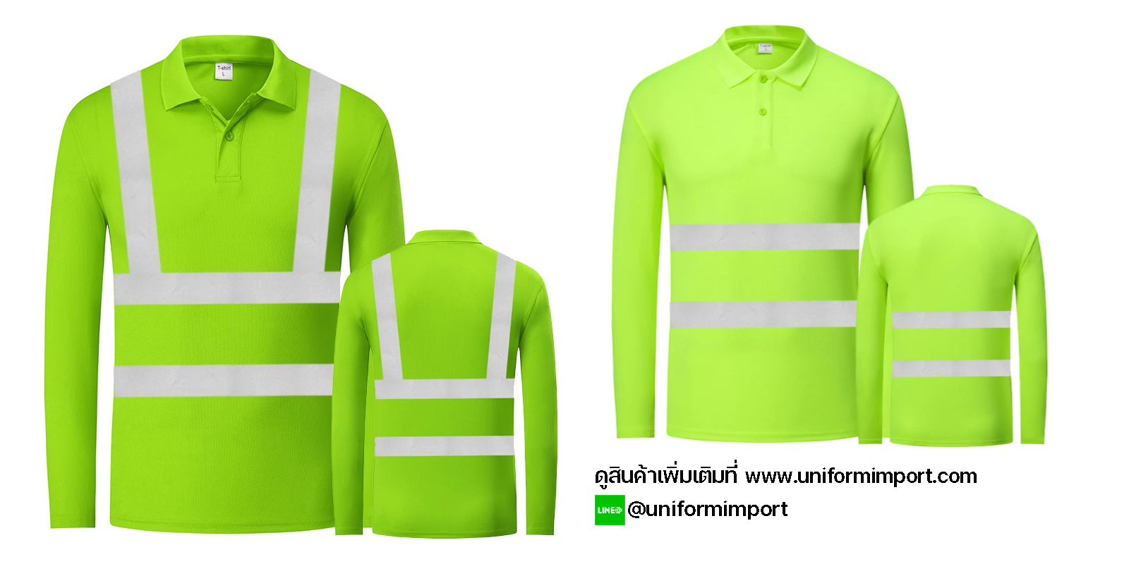 เสื้อโปโลแขนยาวติดแถบสะท้อนแสง ++คลิกภาพดูรายละเอียดด้านใน เสื้อคนงาน เสื้อทำงานมีแถบสะท้อนแสง เสื้อกู้ชีพ เสื้อกู้ภัย เสื้อเชิ๊ตติดแถบสะท้อนแสง เสื้อโปโลมีแถบสะท้อนแสง