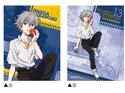 หมอน Evangelion Kaworu 23 (1ใบ,แท้)