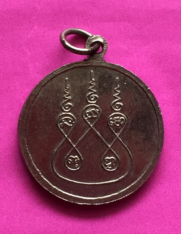 เหรียญกลม หลวงพ่อโบ้ย วัดมะนาว จ.สุพรรณบุรี ปี๒๕๐๕ หลังยันต์ เนื้อทองแดงชุปนิเกิ้ล พระแท้สวย สนใจโทรสอบถามที่ 0619783836.. 0805587175 ส่งEMSในประเทศฟรีคะ