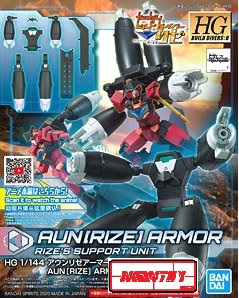 HG BDR35 1/144 Aun(Rize) Armor