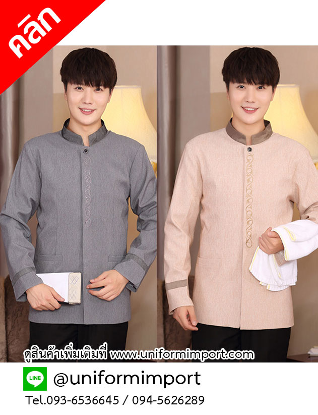เสื้อพนักงานขับรถ ++คลิกภาพดูรายละเอียดด้านใน เสื้อ Driver เสื้อฟอร์มพนักงาน เสื้อพนักงานยกกระเป๋า เสื้อเบลบอย