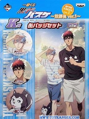 เข็มกลัด Kuroko งานจับฉลาก Kuroko no Basuke After School ver.1 (แท้)