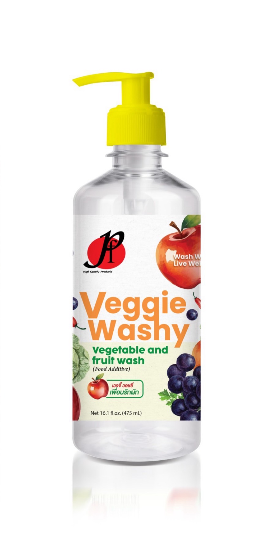 น้ำยาล้างผัก ผลไม้ ล้างสิ่งสกปรก สารเคมี ไข่พยาธิ ส่วนผสมจากธรรมชาติ - Veggie Washy เพื่อนรักผัก