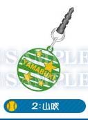 Plugy Yamabuki งานจับฉลาก Prince of Tennis (แท้)