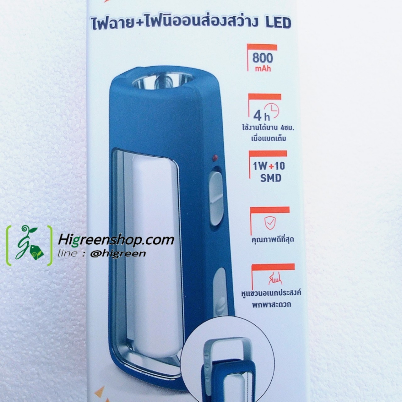 ไฟฉาย ไฟฉุกเฉินแอลอีดี (YAGE) จำนวน 1 เครื่อง