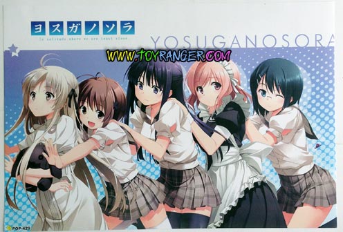 โปสเตอร์ Yosuga no Sora : Sora Kasugano 2 (8ใบไม่ซ้ำ)