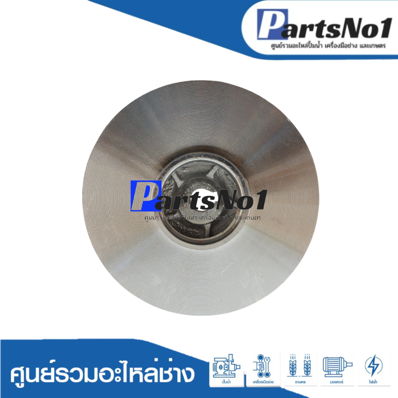 ใบพัดน้ำปั๊มแช่ TASANI รุ่น QDX 370 (1")