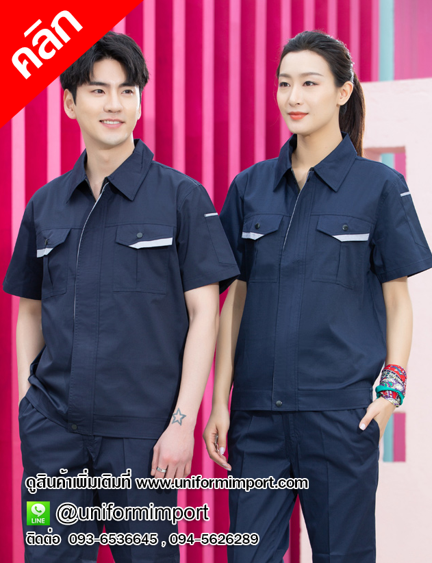 ชุดช่าง ++คลิกภาพดูรายละเอียดด้านใน ชุดทำงานช่าง ชุด shop ชุดช่างโรงงาน ชุดทำงานผู้ชาย ชุดช่างสีกรมท่า