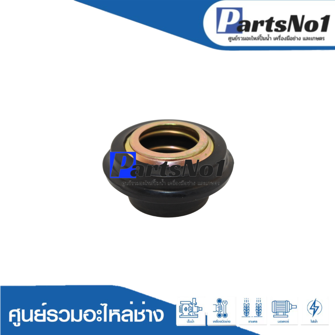 ซีลหมวก 3/4