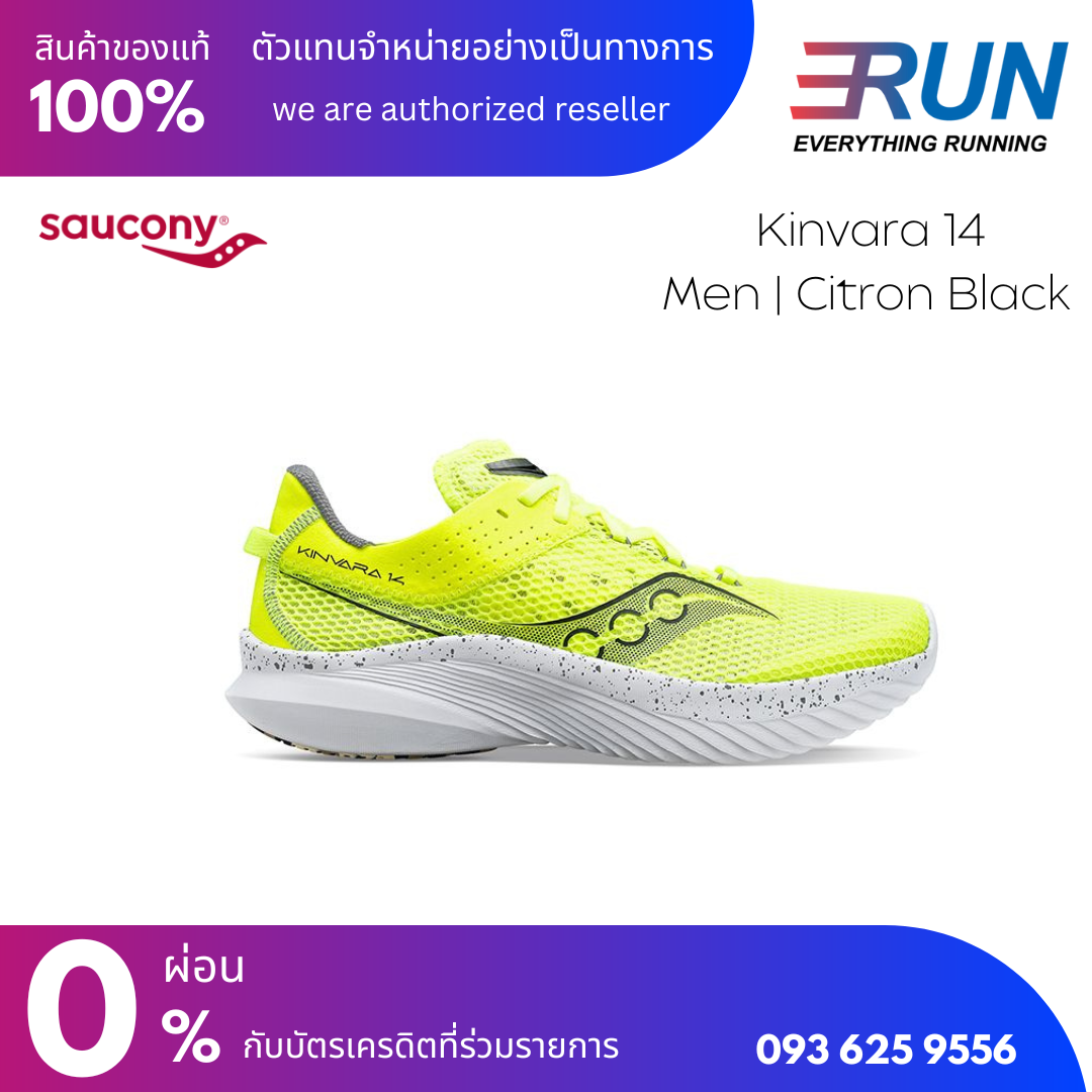 Saucony Saucony Kinvara 14 Men New