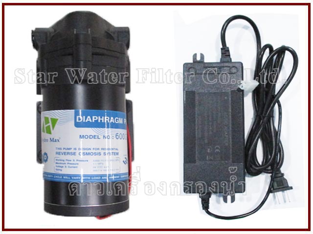 600 GPD ปั๊มไดอะแฟรม Diaphragm ปั๊มอัด(ผลิต)+หม้อแปลงไฟ Hydromax