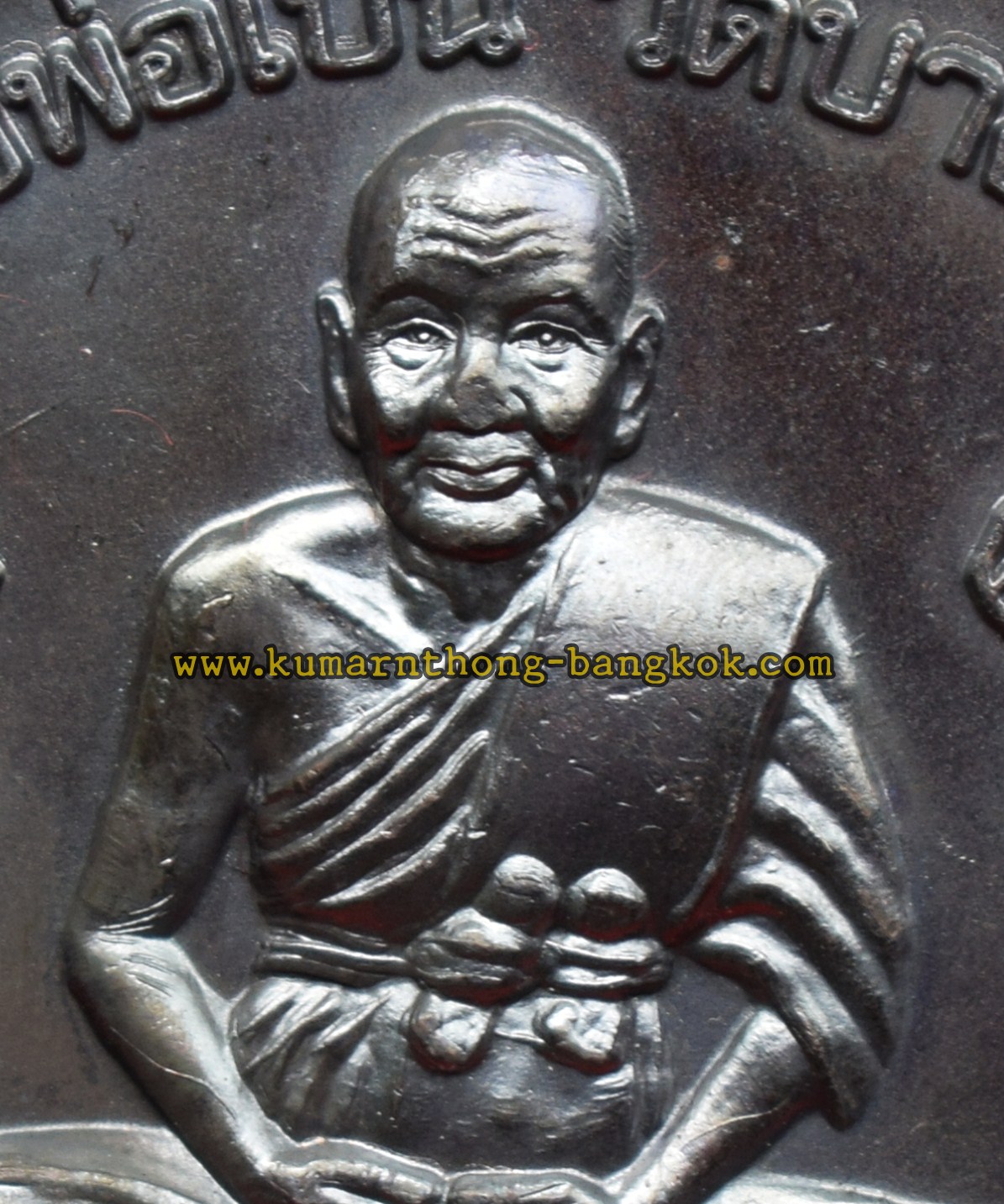 เหรียญหน้าเสือ วัดบางพระ (หลวงพ่อเปิ่น) จ.นครปฐม พิมพ์ใหญ่จัมโบ้ เนื้อทองแดงรมดำ ขนาด สูง 4.9ซม. กว้าง 5.2ซม. พิธีไหว้ครู ปี2549