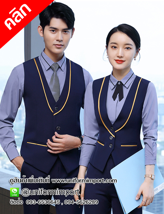 เสื้อกั๊กพนักงาน ++คลิกภาพดูรายละเอียดด้านใน เสื้อกั๊กพนักงานต้อนรับ เสื้อกั๊กไนท์คลับ เสื้อกั๊กบาร์เทนเดอร์ เสื้อฟอร์มพนักงาน ชุดพนักงานต้อนรับ ชุดพนักงานโรงแรม
