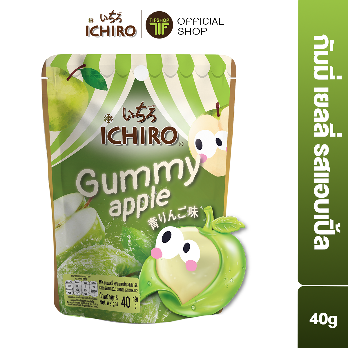 Ichiro อิจิโร่ กัมมี่ ขนมเยลลี่ รสแอปเปิ้ล 40 กรัม Gummy Jelly Fruit Juice Apple