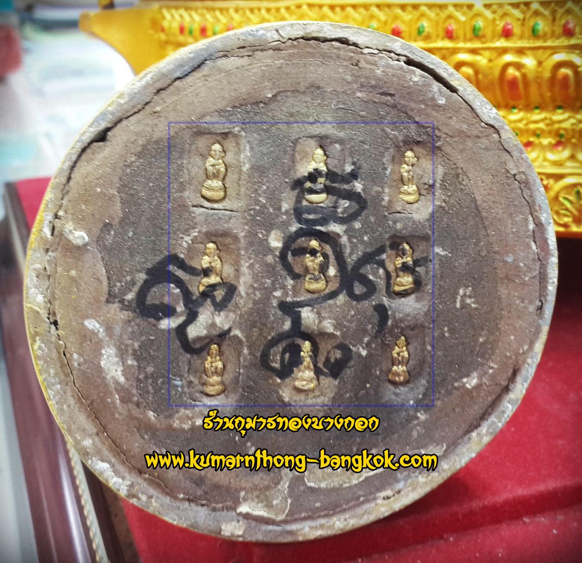 กุมารทองเก้าโกศ